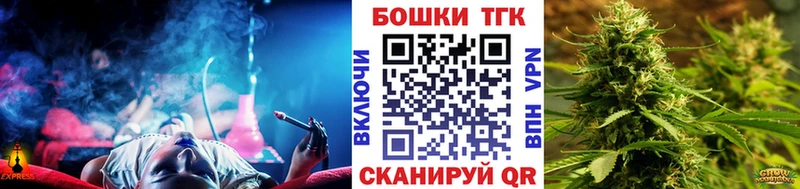 Купить наркотики Орлов ГАШИШ COCAIN МЕФ A-PVP Бошки Шишки