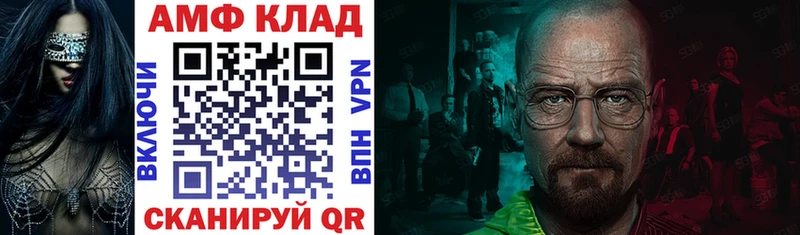 цены Орлов АМФЕТАМИН VHQ