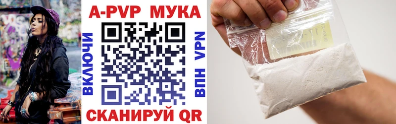 darknet официальный сайт  как найти   Орлов  APVP VHQ 