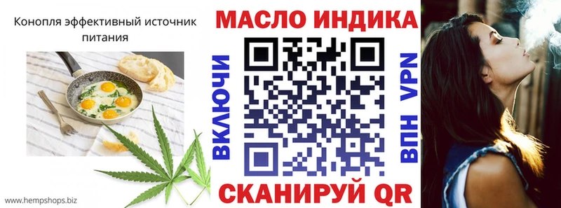 дарнет шоп  Орлов  Cannafood марихуана 
