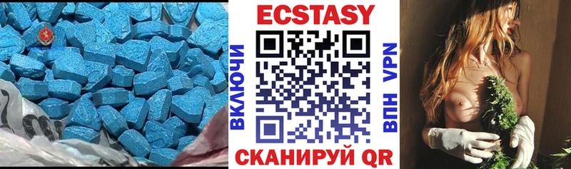ОМГ ОМГ вход  Орлов  ЭКСТАЗИ 250 мг 