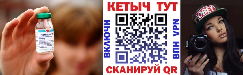 Кетамин ketamine  купить  цена  мориарти как зайти  Орлов  мега ONION 