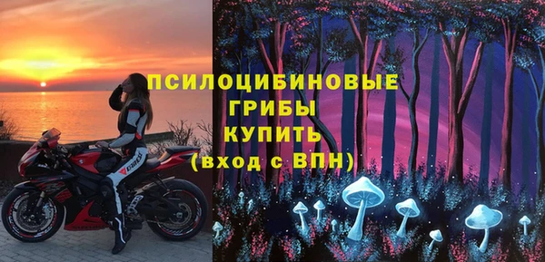 прущие крисы Алексеевка