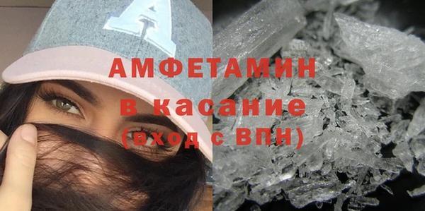первитин Алексин