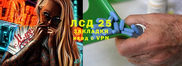 первитин Алексин