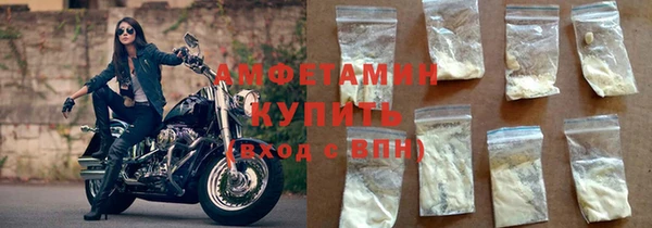 первитин Алексин