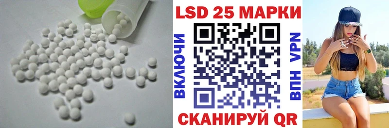 ЛСД экстази кислота  MEGA рабочий сайт  Орлов 