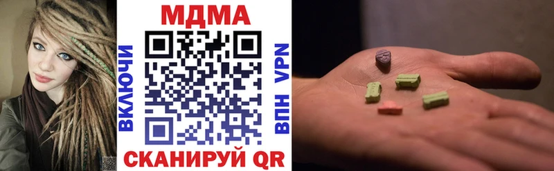 MDMA VHQ Орлов