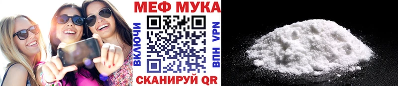 МЯУ-МЯУ мяу мяу  Орлов 