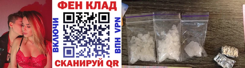 Метамфетамин кристалл  сайты даркнета формула  Орлов 