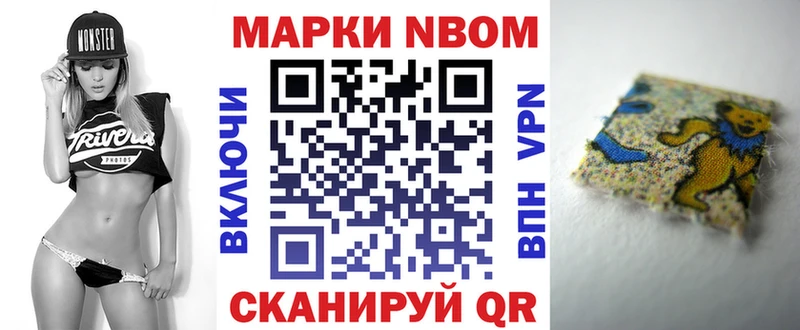 хочу наркоту  Орлов  Наркотические марки 1,8мг 