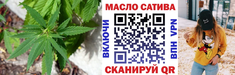 ТГК жижа  хочу наркоту  Орлов 